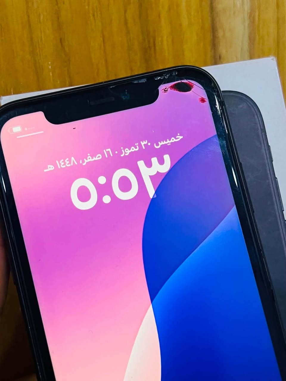 السعر ؟؟200💵  ؟؟
ايفون 11 عادي
🔋128/100
⚠️الجهاز مستبدل بطاريه واصليه⚠️ وبي هاذا الفطر بلكلاس 
مكاني حله اكو توصيل 🚚 
***********
