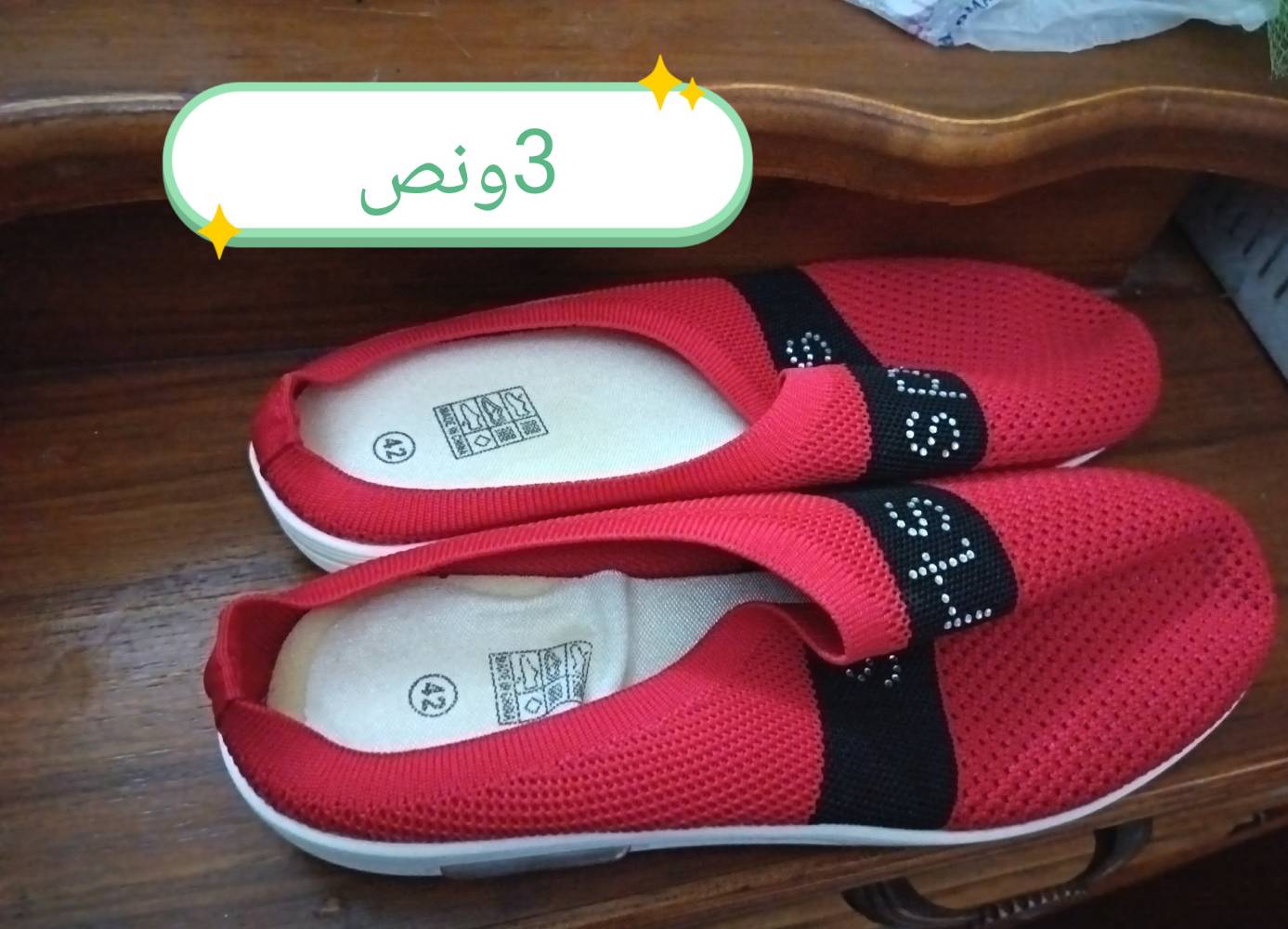 بعقوبة • اغراض شخصية