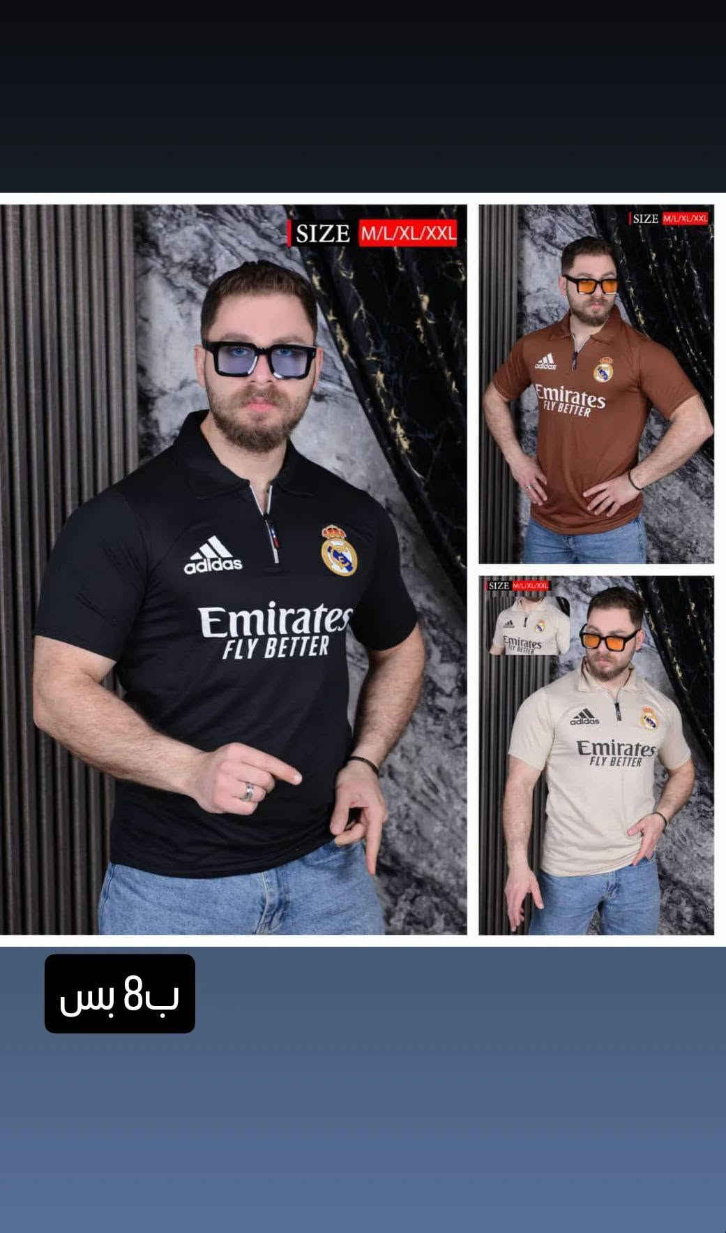 أسعار نار • رفاعي • M/L/XL/XXL