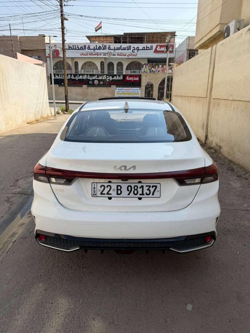 🛑للبيع
السلام عليكم 
Kia. كلين تايتل 
بدون صبغ بدون ضرر
 K3 موديل 2024.
شرط التحويل 
كابون الكتروني 
فول مواصفات
محرك 1500 دبل نوزل
رقم اربيل
المواصفات
فتحة
شاشه كامرة
تحكم ستيرن جهتين
بصمه أبواب و بصمه تشغيل
شاحن تايب سي شحن سريع
كير طياره
شاشه بالكير
لايت لد زينون 3 عدسات متحركة + الخلفي هم لد متصل
حساسات امامي خلفي
أشاير لكزس متحركة
صندوك ذكي بصمة 
سايد بريك بصمة
(auto hold) أوتو هولد
درايف مود 4 وضعيات
I (sport+eco+smart+comfort
ماشيه43  الف كيلو

الشراي يتصل 

موصل/الأيسر 

***********
