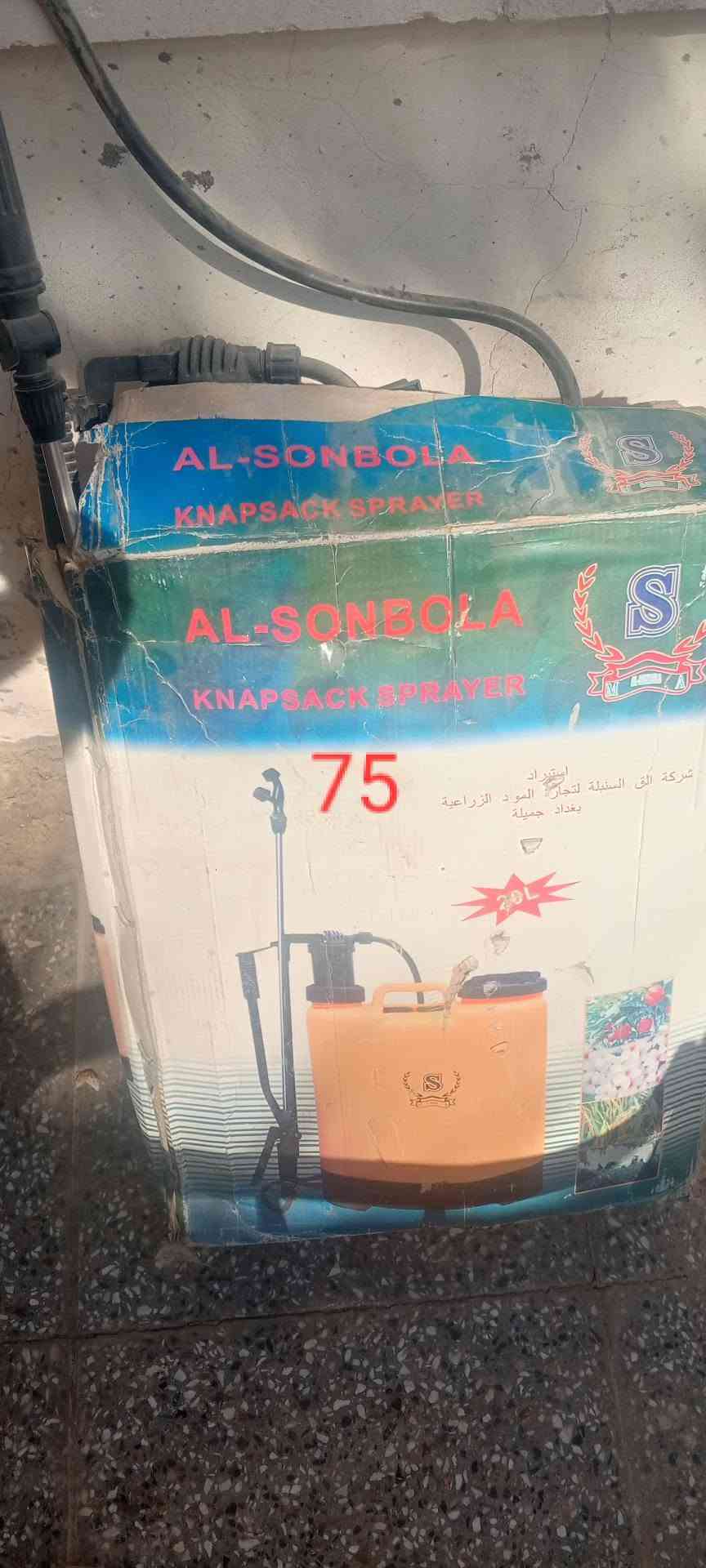 للبيع • شغالات • جديدة