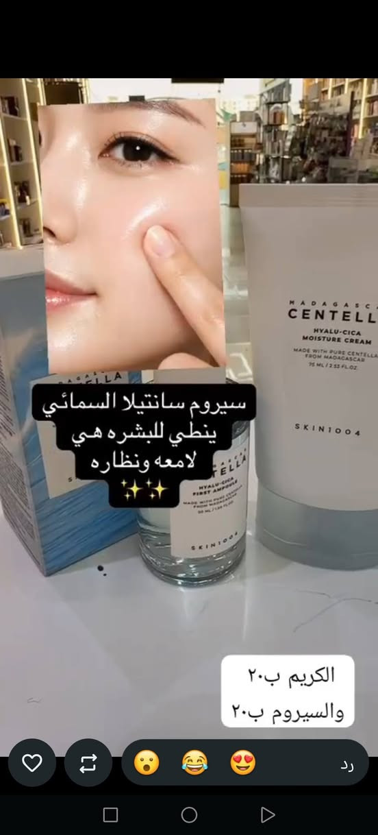 💙💊 صيدلية الوتد الفضي وياكم بكل وكت
نقدملكم معلومات تفيدكم وتفيد عائلتكم بكلام بسيط ومفهوم 🌟

⏰ صيدلية الدوام من ١٠ صبح -٢ ليلا ساعة بخدمتكم دائمًا
حتى بأوقات الطوارئ والظروف الصعبة نوصل الدواء لباب الشقة 🚚💨

✅ توصيل سريع
✅ خدمة مضمونة
✅ أدوية ومستلزمات طبية متوفرة باستمرار

📞 للتواصل: *********** صيدلية الوتد الفضي بسماية 
📍 العنوان: بسماية - الشارع العام صيدلية الوتد الفضي
