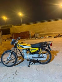نامه شلامجه • نضيفه • وراق انكليزي