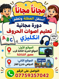 07759357042