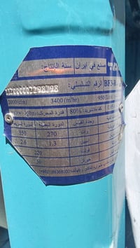 مبردة برفاب حجم 2000 مستعملة موسم واحد فقط  سعرها 50 الف نهايتهة  سخان...