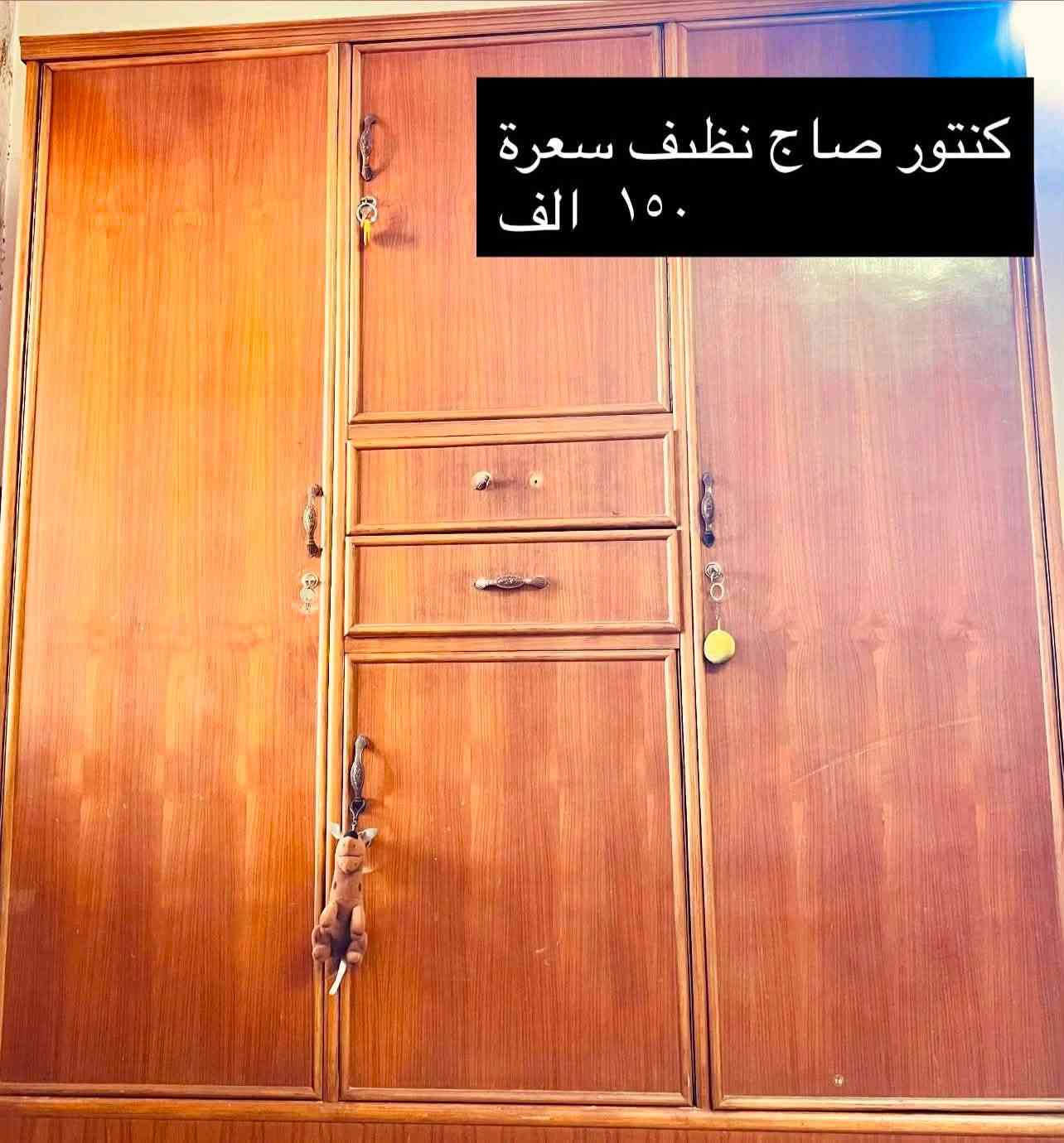 📍بغداد البياع شارع قطر الندى
***********
بدون توصيل
