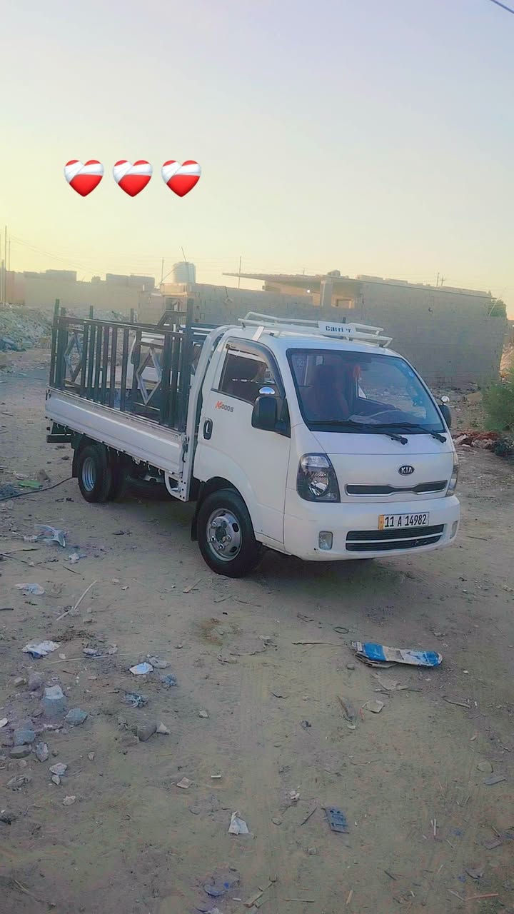 كيا حمل • ٢٠١٣ • بغداد الرشاد