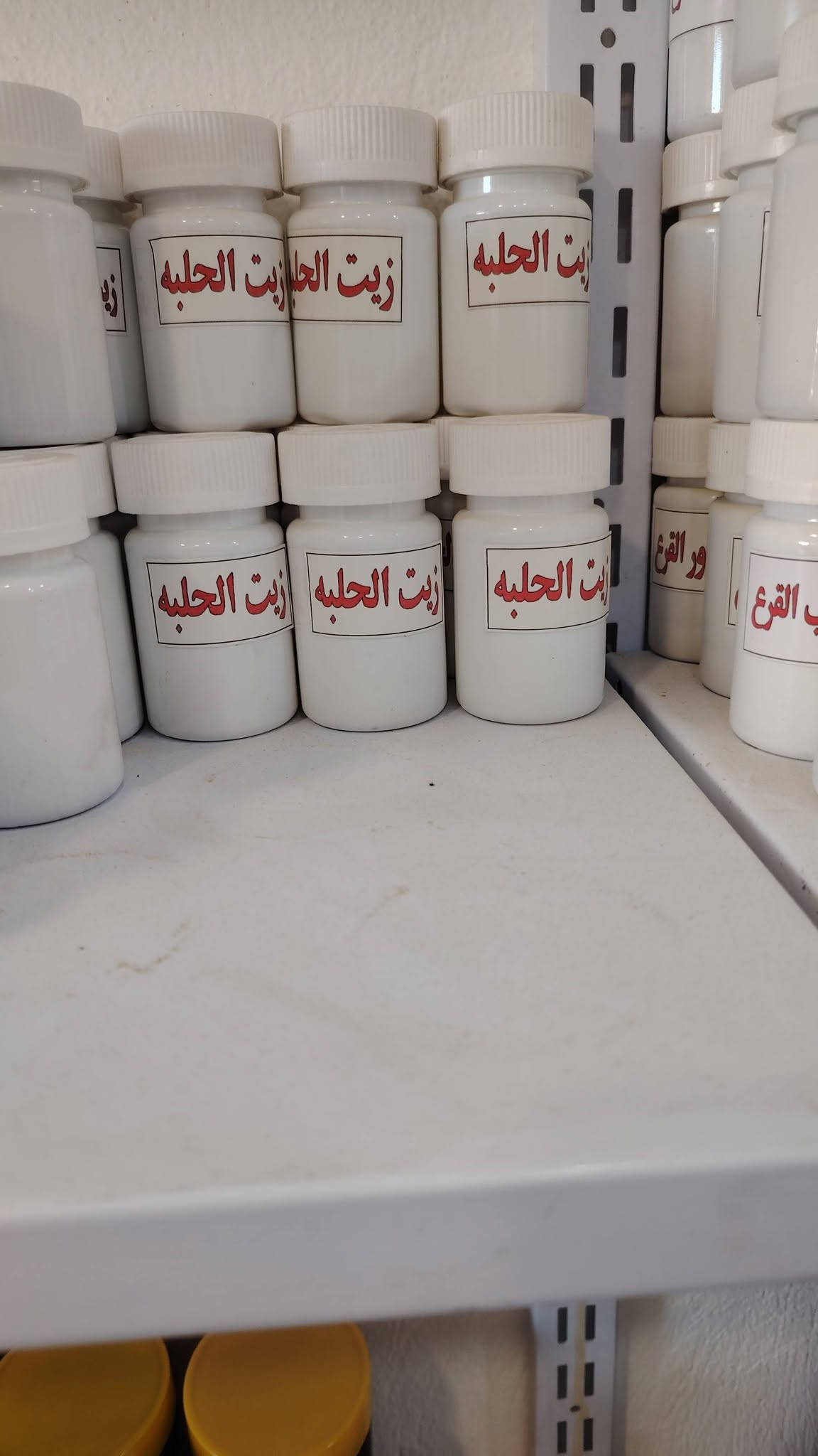 زيوت طبيعية • كربلاء طويريج • توصيل محافظات