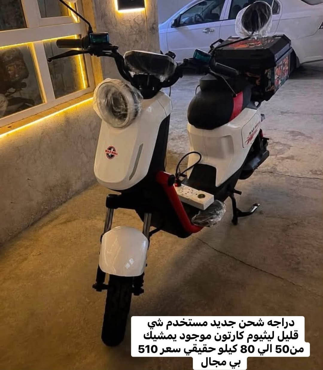 اغراض منزلية للبيع
مكان كركوك شارع القدس 

للتواصل 

***********

***********
