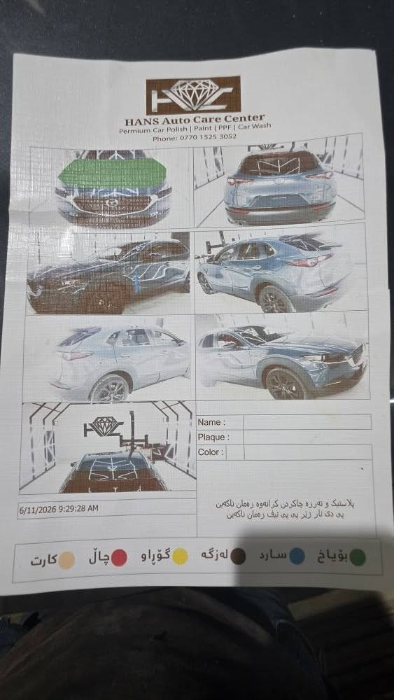 مازدا 2024 cx30  مواسەفات پریفێرد  
رەنگی چیمەنتۆی 
سلایت 
رادار ٣٦٠
کامێرە 
مەکینە ٢.٥ بێ تۆربۆ
دەبڵ ئەکسل
زۆر مواسەفاتی تر 
٦٠ مایل رۆشتوە
بەس بۆنید بۆیاخە 
ئێرباگی سوکان تەقیوە سیستەم نەکراوە
رەقەم شانسی دانراوە
٢ مانگ و نیوی تیاماوە بۆ رەقەم
*********** السليمانية, العراق
