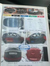 فورد اكس بلاور 2017 العنوان بغداد سبع البور 07901457386