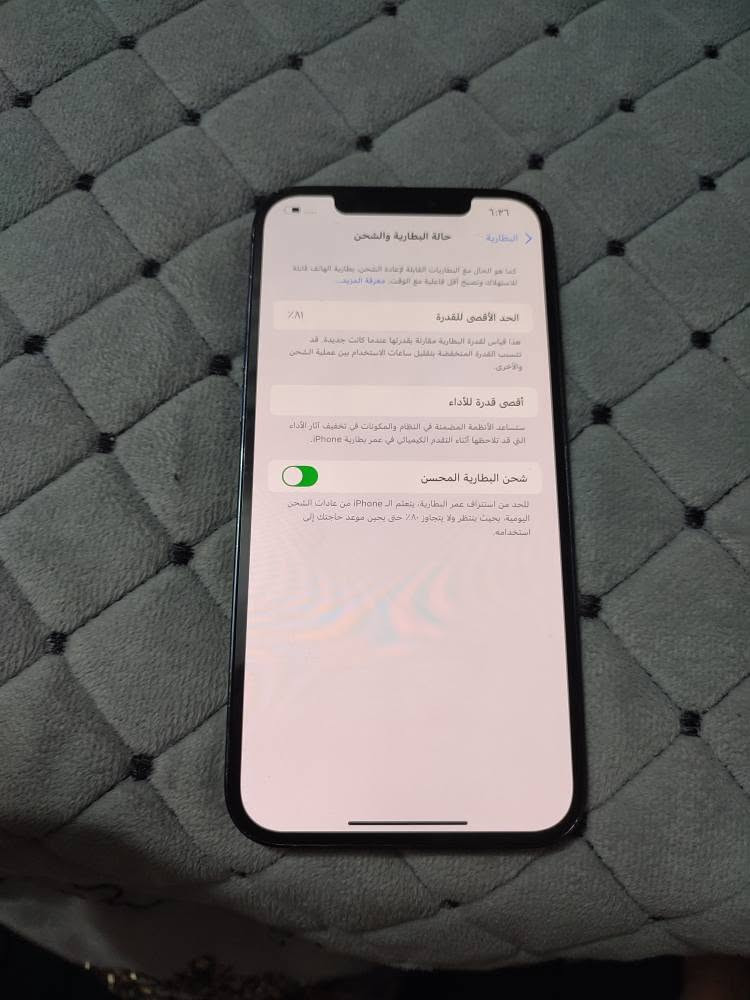 12برو ماكس دبل شريحه نضيف حيل 
ذكرته256
بطاريته 81
شاشه شرط على فحص تفصيخ تفصيخ 
سعر 310 بكاني بغداد الجديدة شراي خاص ماجاوب تعليقات 
او وتساب *********** بغداد, العراق
