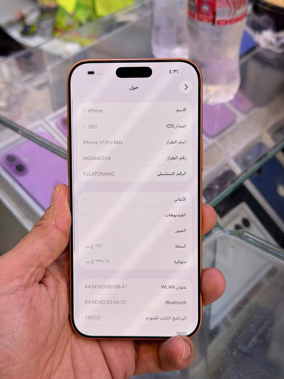 ايفون ١٧ برو ماكس • ٢٥٦ • بطارية ١٠٠٪