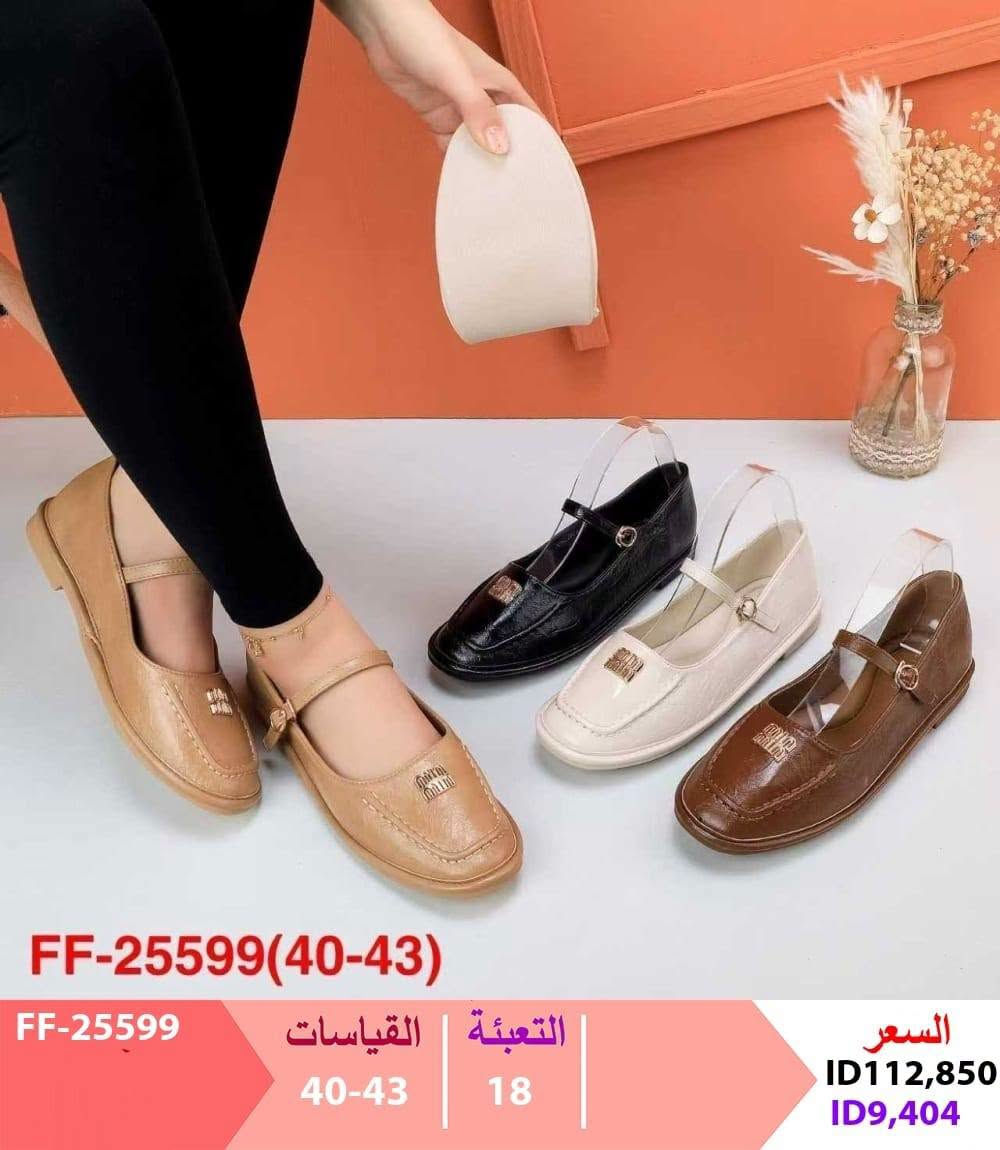 مقاسات ٣٧-٤١ • تعبئة ١٢/١٨ • تشكيلة جديدة