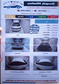 بريوس • ٢٠٢١ • كركوك الزاب