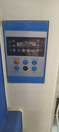 كنفيرا • حجم كبير • رجلين مكسوره