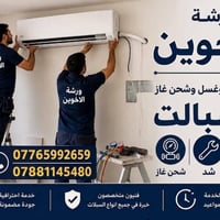من رخصة الادمن نصب - تنظيف -فتح سبلت ونقل لغير مكان   ورشات متنقلة سبا...