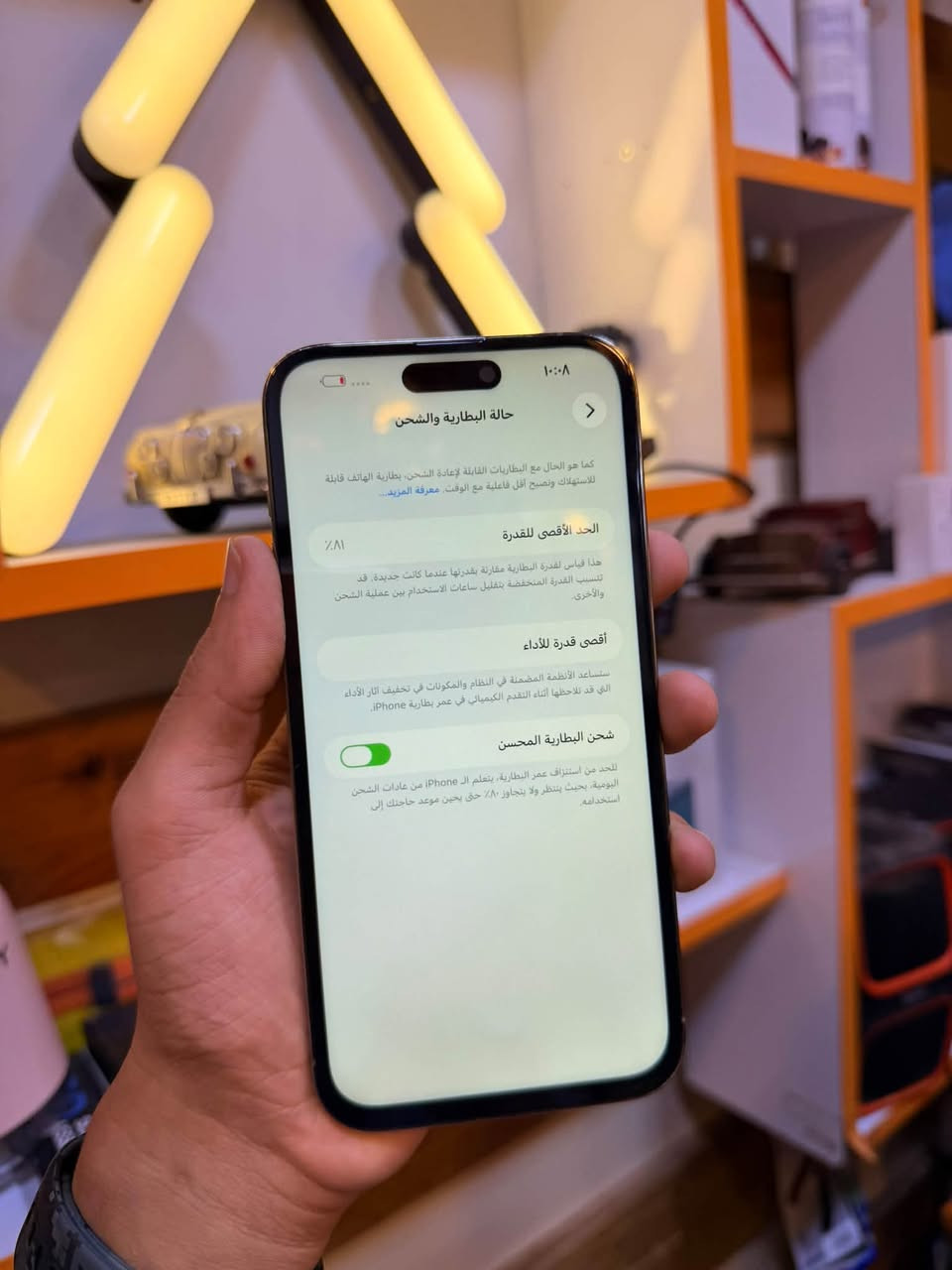14 برو ماكس
256
بطاريه 81
عربي شرق اوسط A/AA
نظافه خير من الله 
بدون كارتون 
شريحة وحده 

مبدل شاشه وكالة 

سعره 675 الف 

الانبار الرمادي شارع السينما الفرع الثاني يساراً 

هـ***********

انفنتي اختيارك الافضل 📲.

