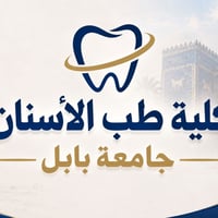 جامعة بابل • مجاني • علاج أسنان