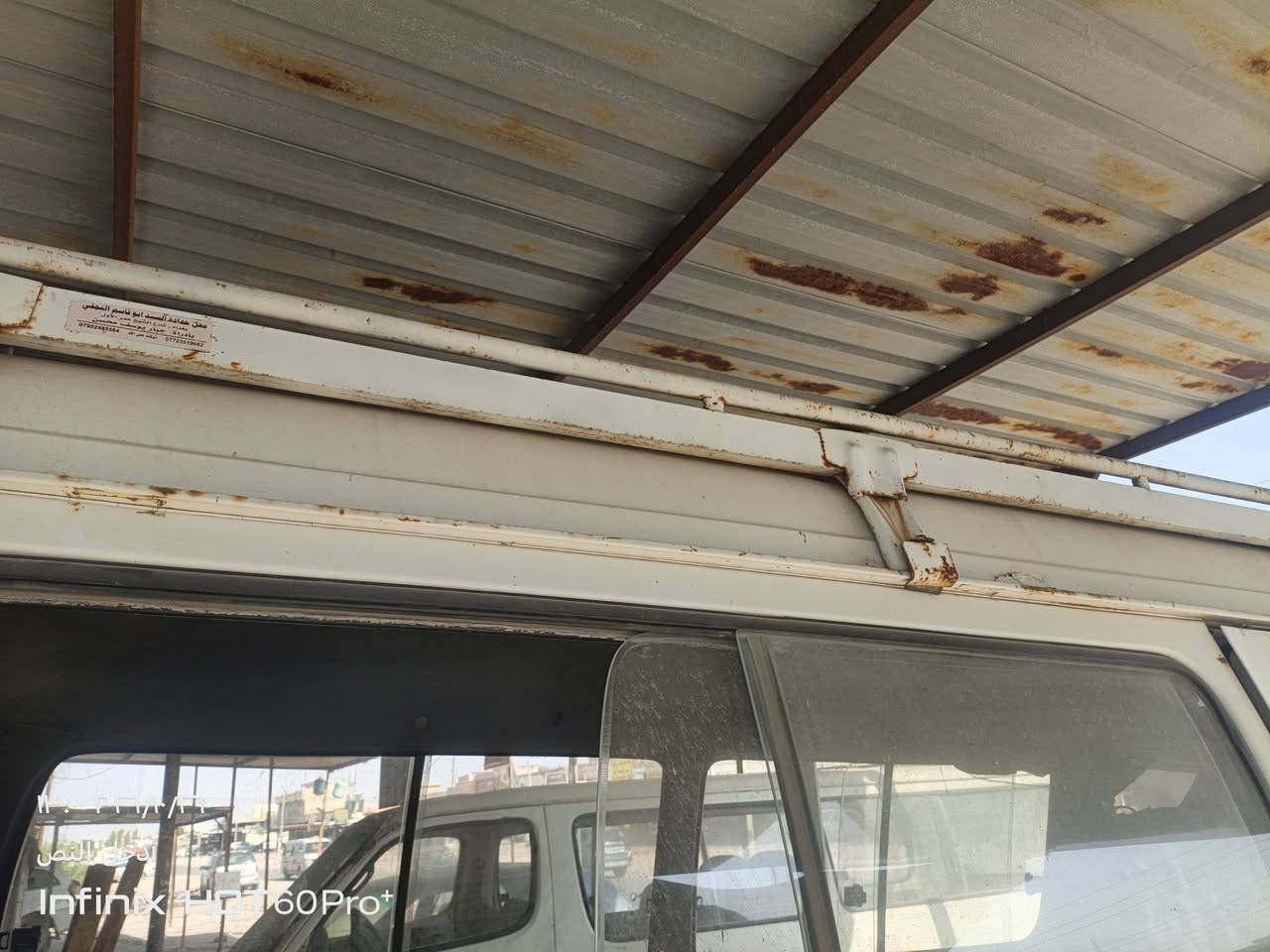 قطع جانبية • فوتون • ديالى
