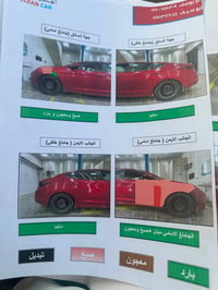 الانترا • ٢٠٢٠ • رقم اربيل