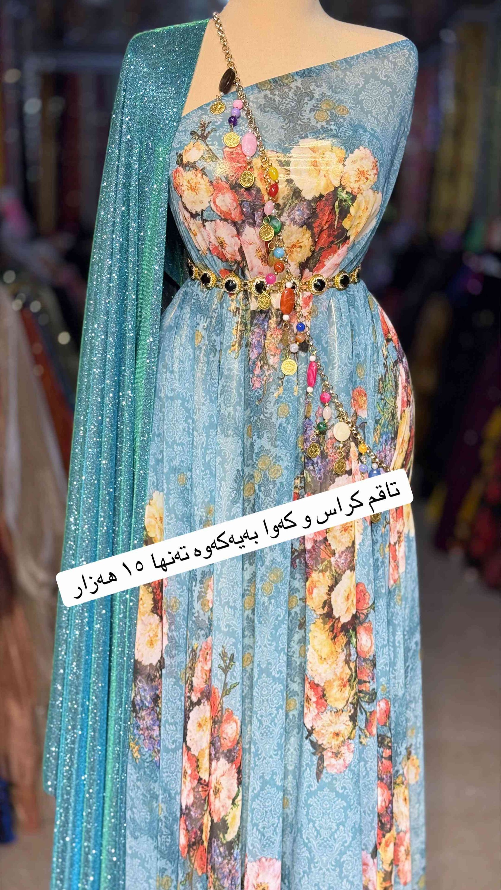 قماش • جلي كردي • اربيل