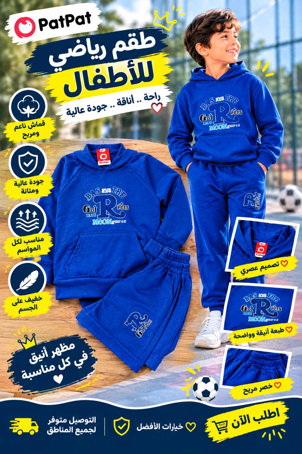 تراكات ولادي وبناتي خامة درجة اولى واسعار جدا مناسبة توصيل مجاني داخل منطقة المهندسين والاكرمين والمناطق المجاورة للحجز فقط واتساب ***********
