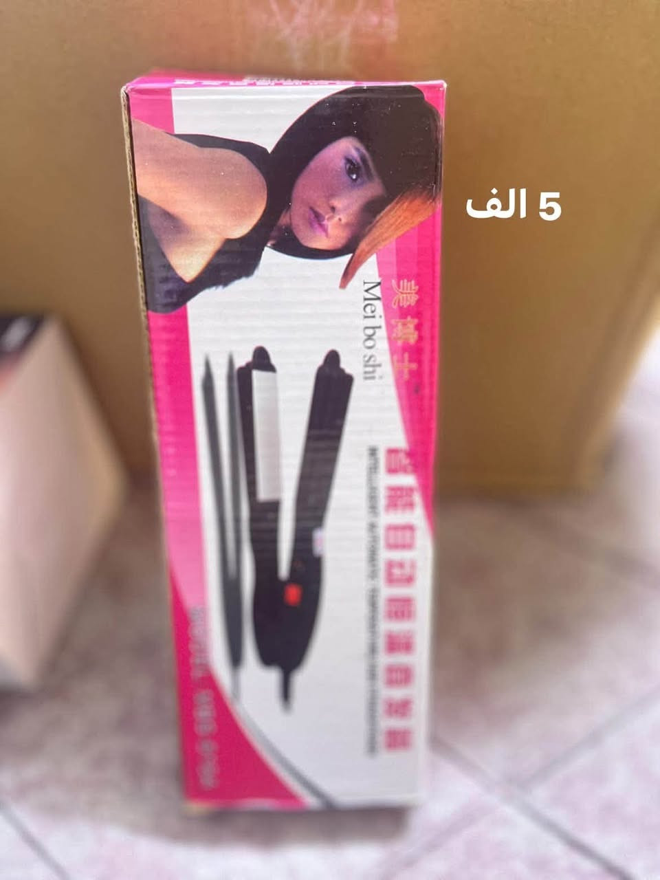 امزون الاسعار بالصوره *********** وتساب
