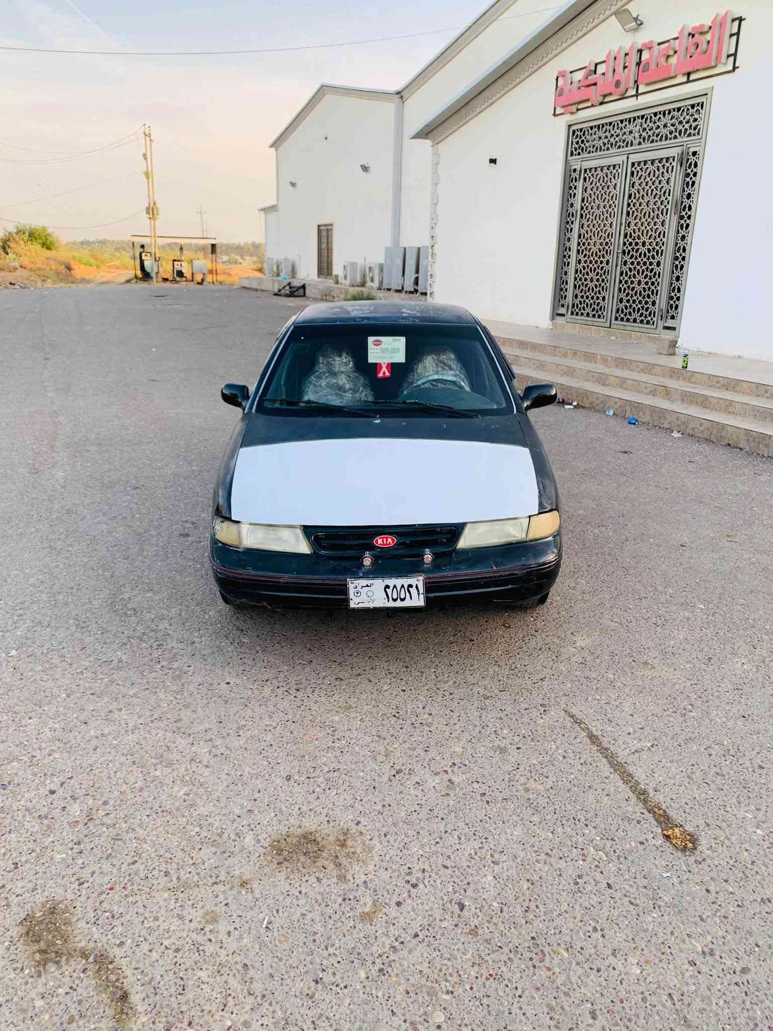 سيفيا • ١٩٩٣ • رقم ديالى