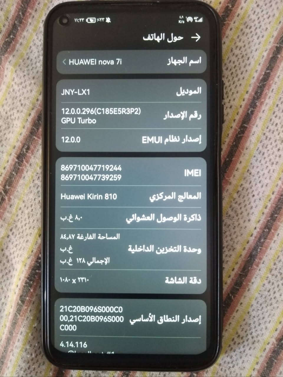 نوفا 7i ١٢٨ • رام ٨ • y9s مبدل شاشة
