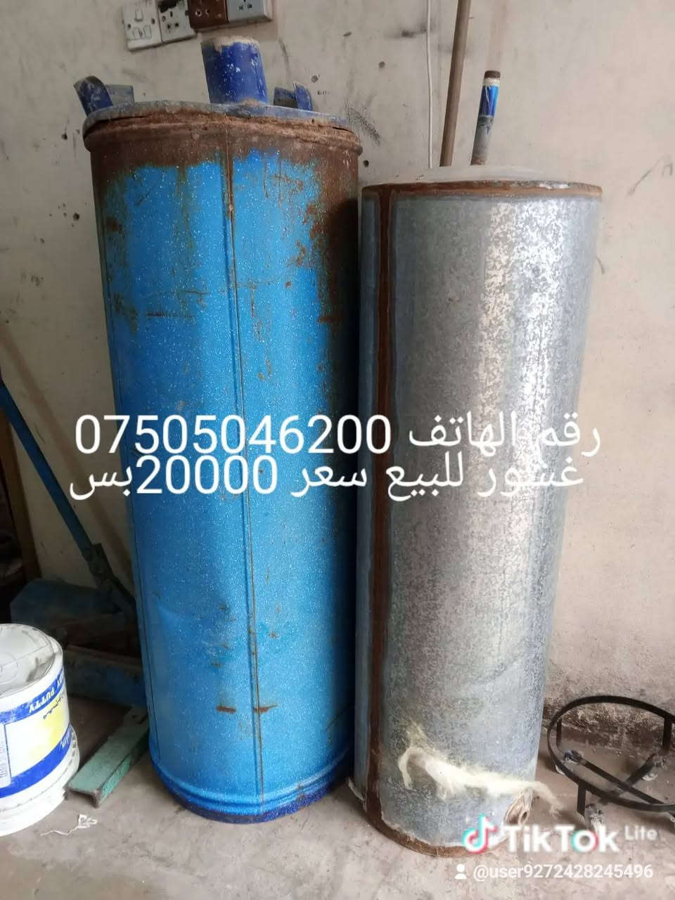 غسور للبيع • مقص للبيع