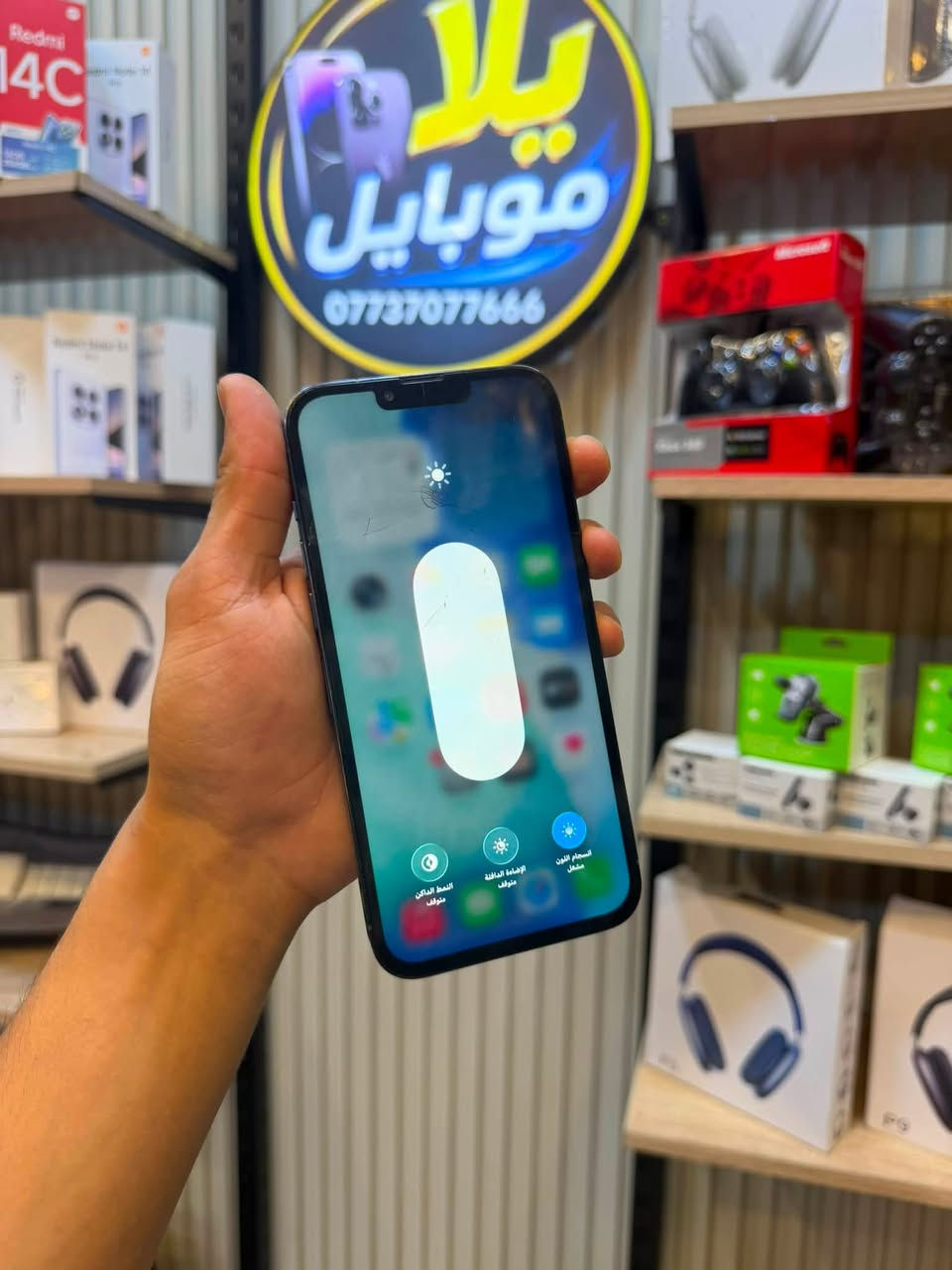 iPhone 13 Pro Max 🤍
الذاكرة 256GB 
البطاريه 100‎%‎ مستبدل اصلي 
السعر 330 الف قفل 🔐 
فيس ايدي شغال 100‎%‎ 
كامره صوت وايفاي كله شغال بدون عيب 
مفطور شاشه وضهر هم هاذا الوضع الي بيه هيج يباع 
السعر 330 الف قفل مكان موصل 
للتواصل واتساب *********** 
موصل الزهور قرب قهوه السرحان يلا موبايل 📲 
*********** تواصل علا الواتساب حصرا 
#يلا_موبايل
