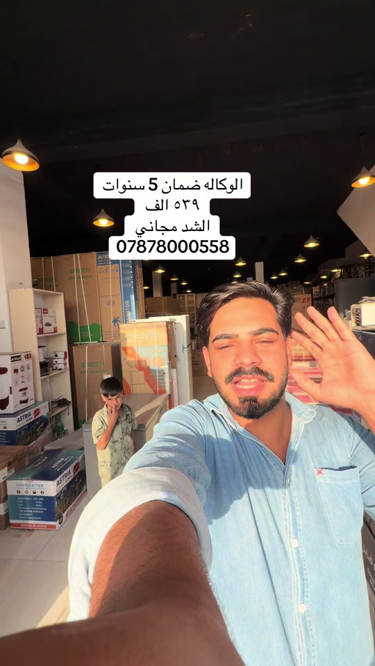 الجي الأصلي الوكاله ضمان ٥ سنوات 

نص مكتوب في الصور:
- الوكاله ضمان 5 سنوات ٥٣٩ الف الشد مجاني ***********