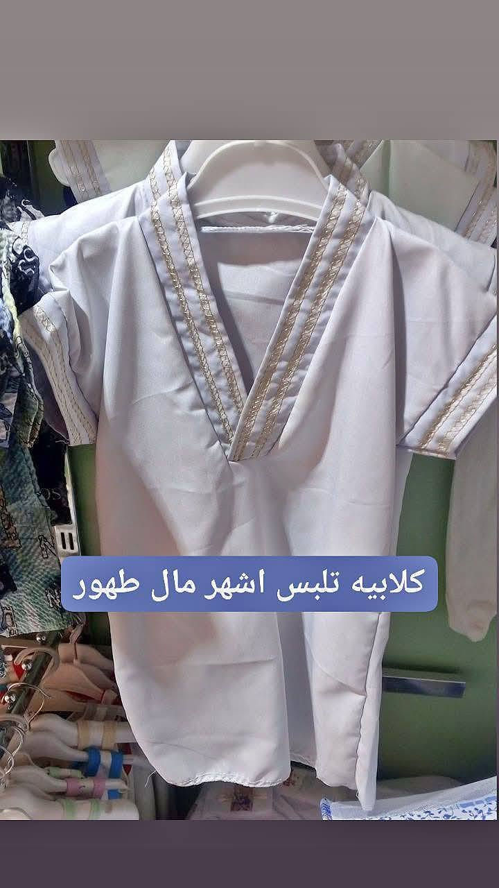 ملابس اطفال حديث ولاده
الوان مختلفه متوفر ..سيت مستشفى مكون من 7 قطع 
القطعتين متوفر
بـيبي عفـك *********** واتساب موجود
🌐 قضاء عفك 
سواق الزهراء خلف سوق حميد 🏪🏪
