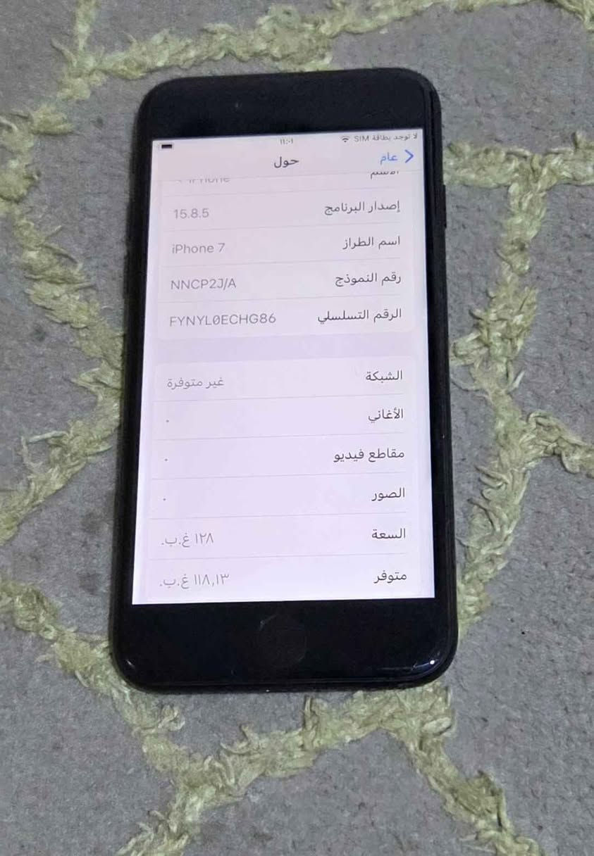 آيفون ٧ • ١٢٨ جيجا • بطارية ٨٢٪