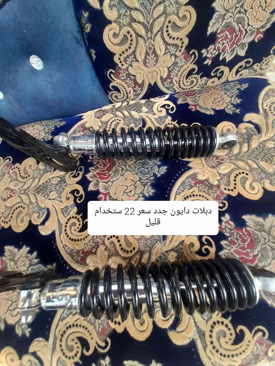 قطع ماكس • نامه • دبلات دايون