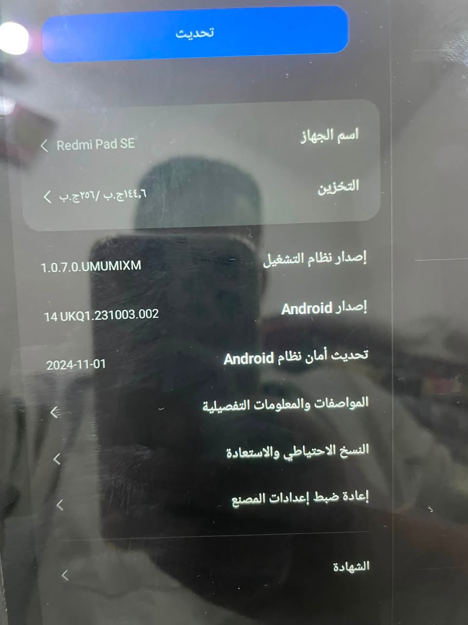 يارب جهاز ايباد ذاكره ٢٥٦ نضيف كلشي وتفاصيل للصوره ما بيه اي كارتونه موجود بس كيبل الشحن موزين يحتاجله كيبل ب٢٠٠٠ دينار.    مكانه بغداد الغزاليه وتوصيل ماعندي وسعره ١٧٠ ***********
