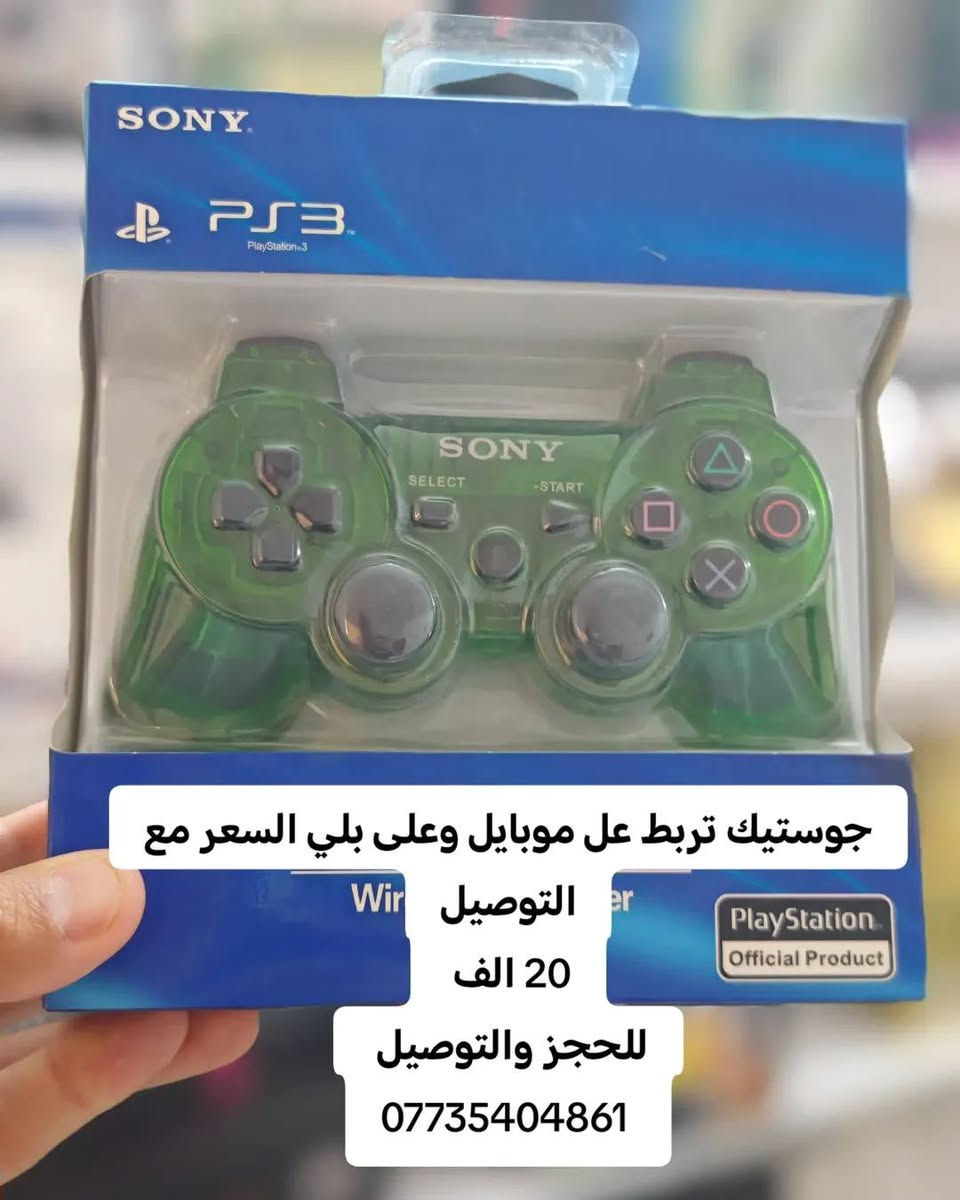 دريكسون جوكر • جوستيك PS4/PS5 • جوستيك موبايل