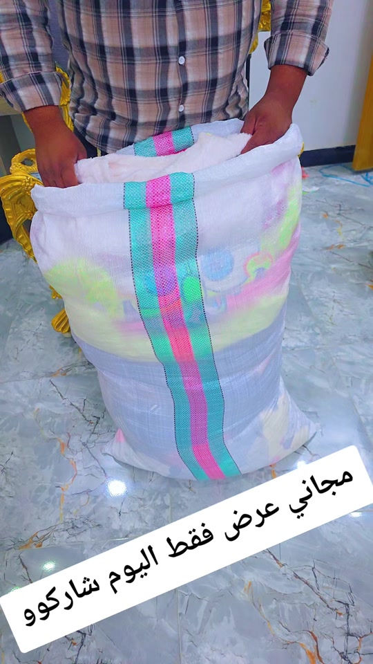 #شعب_الصيني_ماله_حل #اكسبلور#ملابس 

نص مكتوب في الصور:
- مجاني عرض فقط اليوم شاركوو
