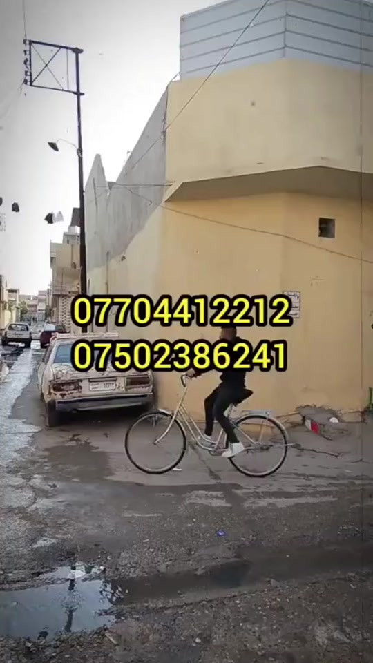 🏠 فرصة استثمارية مضمونة بدخل شهري ثابت! 🏠 ​تعلن مكتب فوزي للعقار عن عرض عقاري استثماري ممتاز في موقع مميز! ​تفاصيل العقار: ​الموقع: حي جزاء (الركن) ​المساحة: 157 متر مربع (واقع حال) / 152 متر مربع (بالسند) ​المكونات: 6 غرف نوم + مطبخ + مشتملات أرضية كاملة ​الحالة الحالية: الدار مؤجر حالياً بدخل شهري ثابت قدره 350 ألف دينار، مما يجعله الخيار الأمثل للاستثمار المباشر دون الحاجة للبحث عن مستأجر!  ​لماذا يعتبر هذا العقار فرصة لا تُفوّت؟ موقع ركن متميز، مساحة استغلال ممتازة مع عدد غرف كبير، بسعر مناسب جداً وحاصل على عائد استثماري جاهز ومباشر. ​للاستفسار والتواصل مباشرة: 📞 *********** 📞 *********** ​مع تحيات فوزي للعقار — خيارك الأنسب للاستثمار العقاري الناجح. #الموصل_دهوك_اربيل_بغداد_كركوك #الشعب_الصيني_ماله_حل😂😂 #للبيع #نينوى #جمهورية_العراق 

