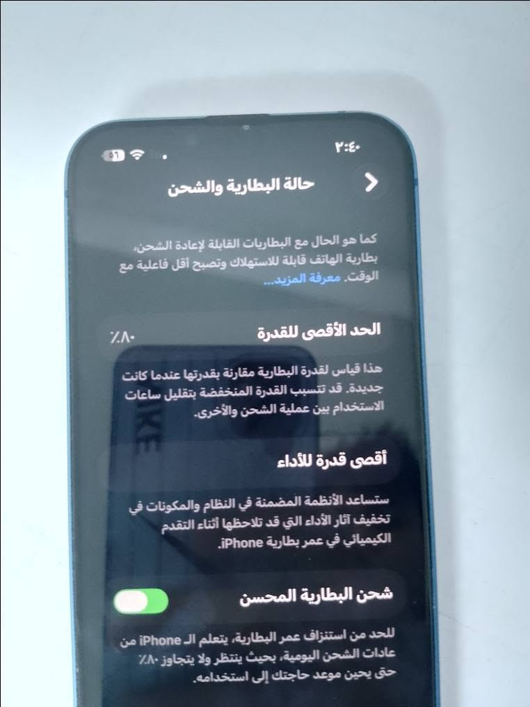 سلام عليكم ايفون 13 عادي لون ازرق للبيع مبايل كلش نضيف ابد ما مبدل شاشه وبطاريه ذاكرته 128 امريكي سعره 420 وبيه مجال بسيط مكاني بغداد مدينه صدر ***********
