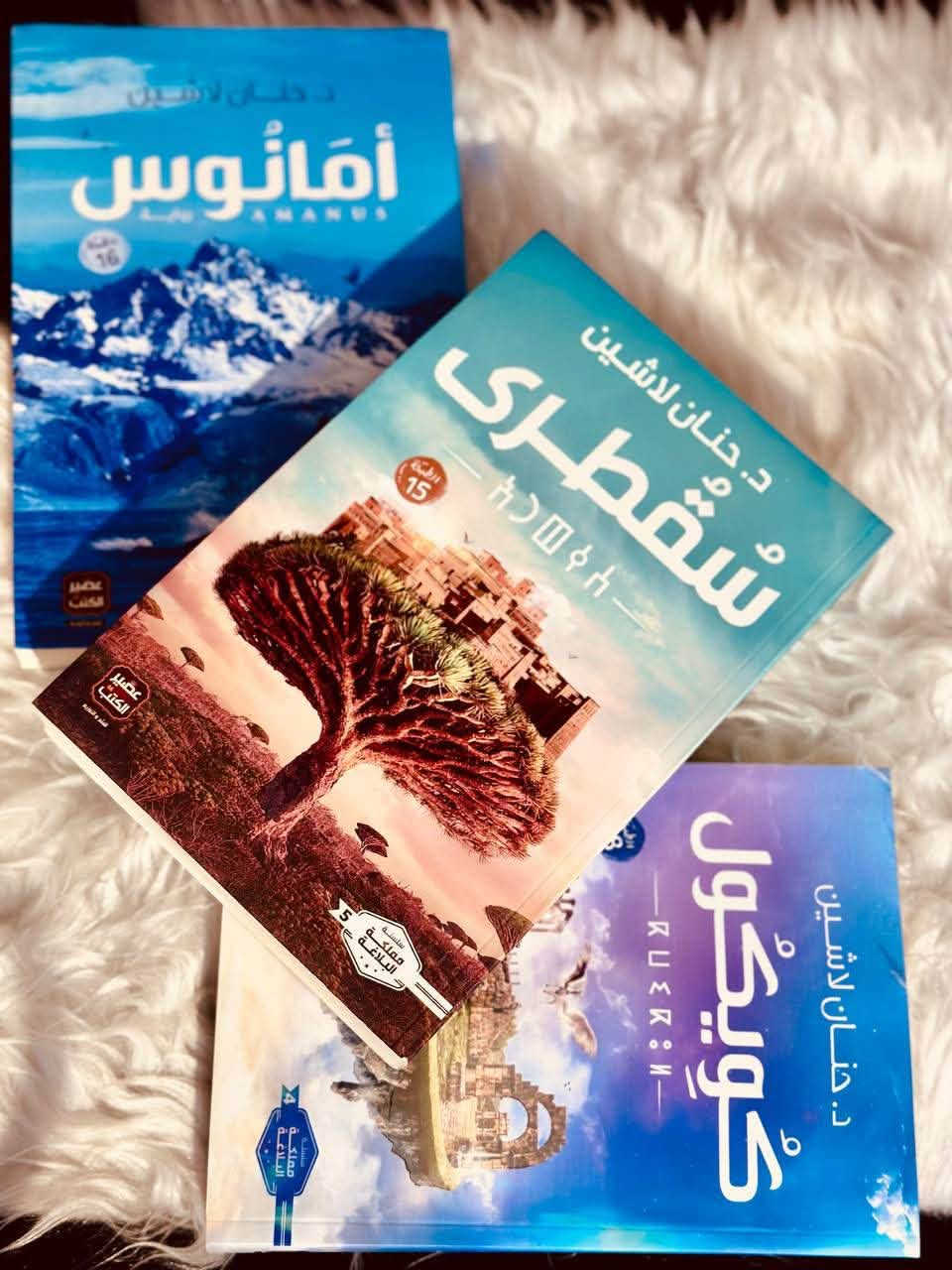 سلسلة مملكة البلاغة 
سعر 35 تتوفر خدمة توصيل 
للطلب ***********
