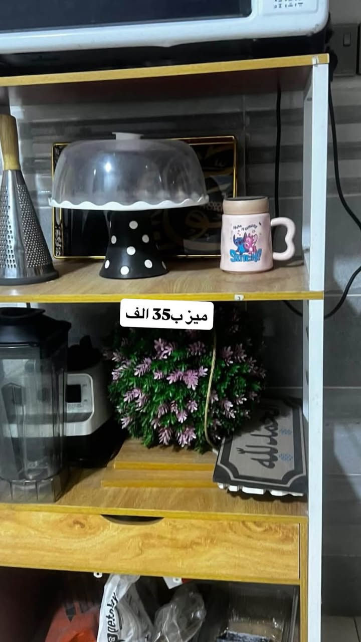 سلام عليكم غراض منزليه للبيع السعر مذكور مع الصور العنوان بغداد صليخ للأستفسار ***********

نص مكتوب في الصور:
- طبله ب35 الف
- ميز ب 35 الف
- صوبه كهربائيه ب30 الف
- طباخ كهربائي 35 الف