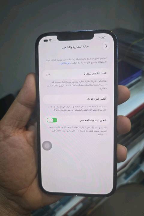 آيفون 12 برو ماكس • شاشه مستبدله • ناصريه