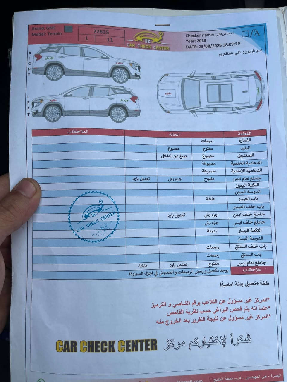 للبيع GMC Terrain 2018
محرك 2000 تيربو مواصفات sle
هزه وسنوية جديده رقم بغداد بسمي مكاني البصرة

السعر: 115ورقة قابل للتفاوض علمود سعر المكينة
ملاحظة السياره كايمه لكن تعمل وتسير طبيعي يعني المشتري حر يريد يجفت او يشتري مكينة جديده  سعر المكينة 9 ورقات + نقص تبريد العام شاد منظومه جديده بس وكف عندي هل فتره وما رحت فحصت للامانة
السياره دواخل نظيفه وكل كهربائيات شغاله

وباقي تفاصيل وكذالك فحص الورشة مذكور بي كلشي من ناحيه الصبغ والكشر وغيره من تفاصيل الي يهتم بيه المشتري

3GKALMEX3JL297153 والي يريد يشوف ضربته هذا بس اكتب بالكوكل يطلعلك  علماً ضربته من امريكا صندوق وخشم 

للاستفسار أو المعاينة يرجى التواصل على رقم ***********
