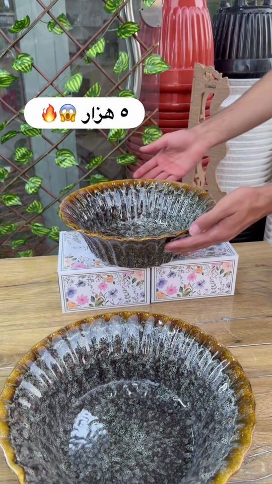 

نص مكتوب في الصور:
- ه هزار 😱🔥