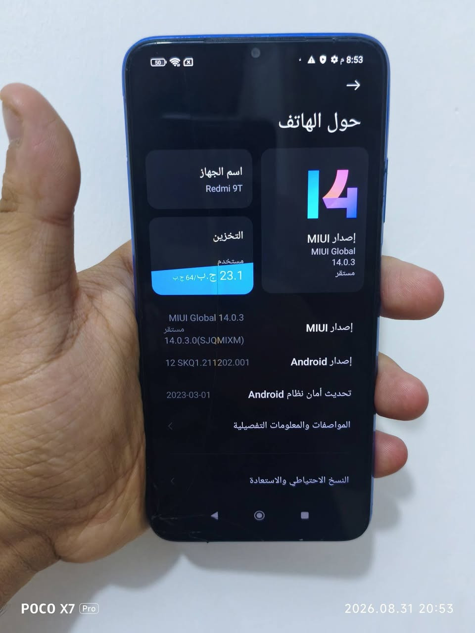 ريدمي 9t ذاكره 64 بي فطر مامأثر والباقي  كلشي شغال او ع الفحص 55 او مراوس شعندك نزل للاستفسار ***********
