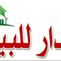 دار زراعي • الزهراء خنيطله • ١٠٠م