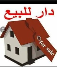 ٨٥م • طابق ونص • حي المعلمين