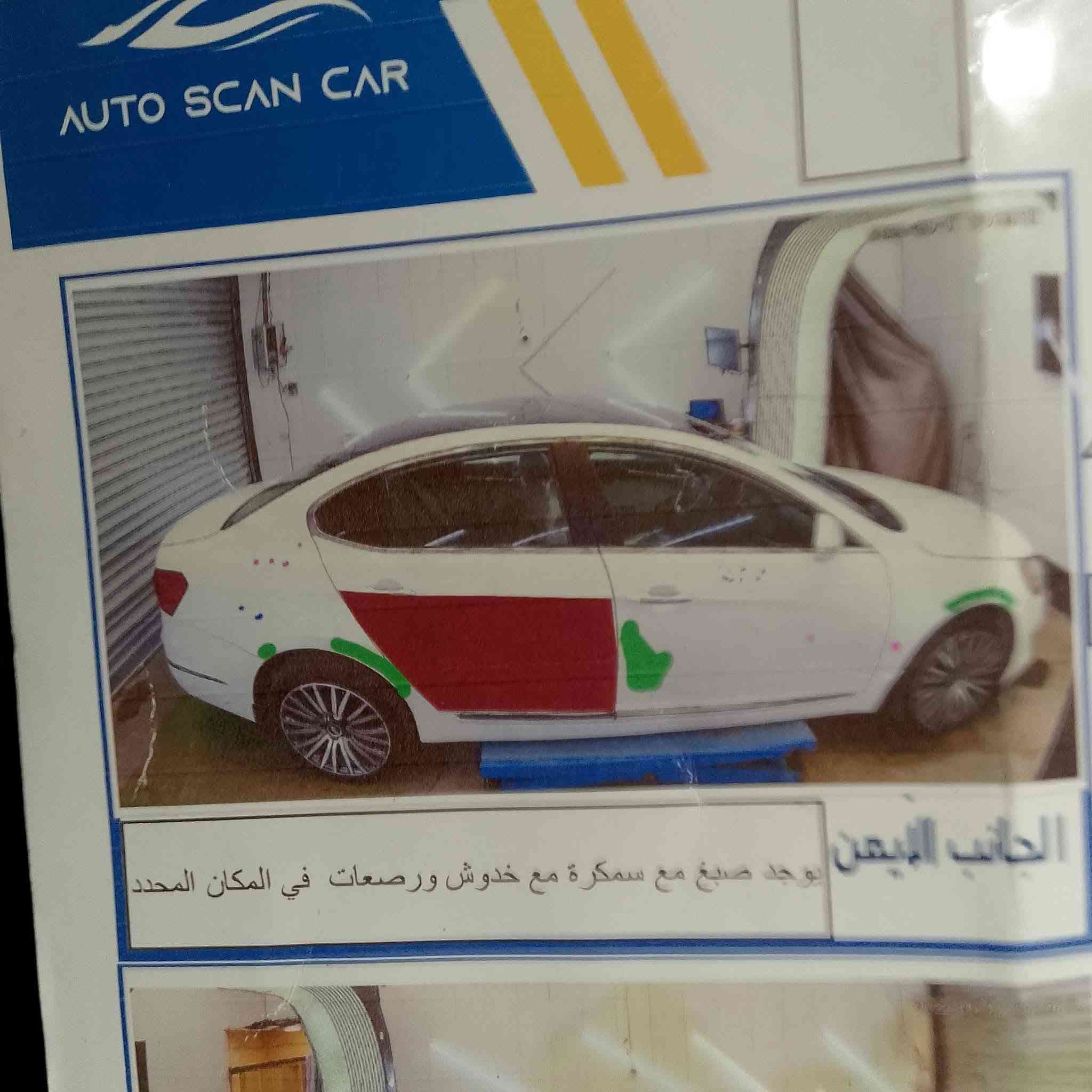 السلام عليكم.
 
كيـا كـادينزا vip2012 فول وارد خليجي كـوري🇰🇷
 V6طياره✈️ 
سقف بانوراما 
بصمه ابواب
 بصمه تشغيل
 تحكم ستيرن  
كامره خلفيه برده خلفيه ويه البك بلاديه
 كشنات كهرباء +تدفئه كشنات
 مري شفط +أشاير ب مري
 تبريد قطعتين خلفي امامي 
محرك ما مفتوح مكفول 
🔨ضرر فقط باب خلفي مصلح نفسه🔨 وبارد باب السايق على كد شبر 
رقم نكليزي اربيل 
العنوان :بغداد المدائن سلمان باك 
السعر :115 وبيها مجال 
للاستفسار ***********
